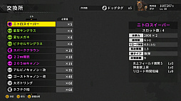 画像ギャラリー No.017のサムネイル画像 / 「METAL DOGS」のPS4/Switch版が4月8日（柴犬の日）に登場。Steamアーリーアクセス版の当初から追加された要素をまとめて紹介