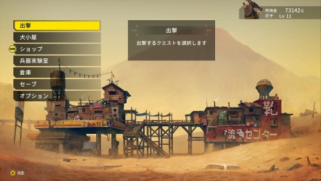 画像ギャラリー No.029のサムネイル画像 / 「METAL DOGS」のローンチトレイラーが公開に。アニバーサリーグッズお渡し会を4月9日に実施
