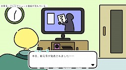 画像ギャラリー No.004のサムネイル画像 / Steam版「A YEAR OF SPRINGS」の配信がスタート。10月5日まで10％オフ