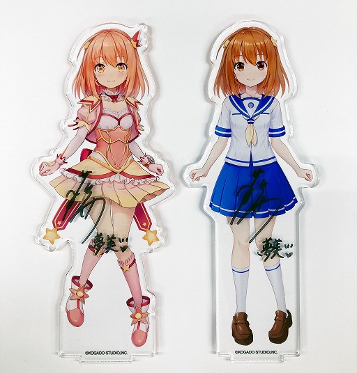 画像ギャラリー No.004のサムネイル画像 / 「スターメロディー ユメミドリーマー」，ASMRボイスドラマ作品を発売。藤田 茜さんの直筆サインが当たるキャンペーンも開催
