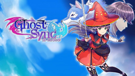 画像ギャラリー No.003のサムネイル画像 / 「ゴーストシンク」,コンシューマ版が配信開始。Steamではセールを開催中