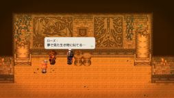 画像ギャラリー No.002のサムネイル画像 / 「エルピシアの魔剣少女」など，PS/スマホ向けのタイトルを対象にしたセールを開催