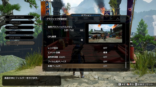 画像ギャラリー No.003のサムネイル画像 / Steam版「モンスターハンターライズ」，追加機能“各種フィルター”を紹介する最新プロモーション映像が公開に