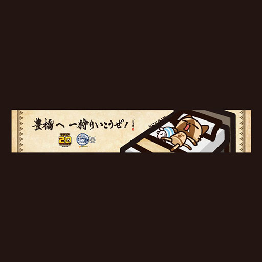 画像ギャラリー No.005のサムネイル画像 / 「モンスターハンター」とのコラボルームに宿泊できるチャンス。予約受付を本日15：00に開始予定