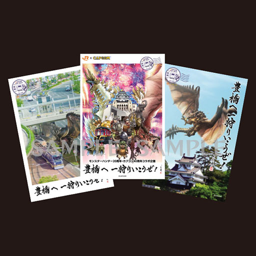 画像ギャラリー No.006のサムネイル画像 / 「モンスターハンター」とのコラボルームに宿泊できるチャンス。予約受付を本日15：00に開始予定