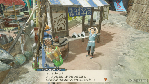 画像ギャラリー No.002のサムネイル画像 / えっ，「モンスターハンターライズ」のおにぎり屋のセイハクくんについてとことん語っていいんですか!?【高坂知也さんの推し語り6】