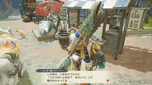 画像ギャラリー No.008のサムネイル画像 / えっ，「モンスターハンターライズ」のおにぎり屋のセイハクくんについてとことん語っていいんですか!?【高坂知也さんの推し語り6】