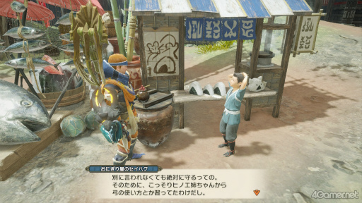 画像ギャラリー No.013のサムネイル画像 / えっ，「モンスターハンターライズ」のおにぎり屋のセイハクくんについてとことん語っていいんですか!?【高坂知也さんの推し語り6】