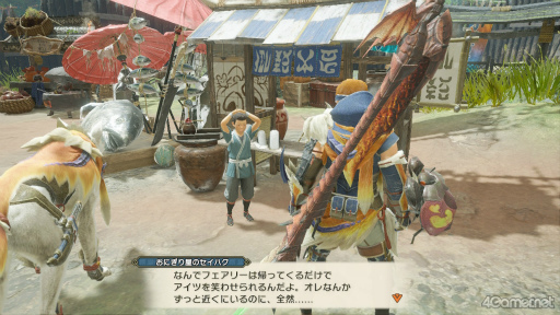 画像ギャラリー No.018のサムネイル画像 / えっ，「モンスターハンターライズ」のおにぎり屋のセイハクくんについてとことん語っていいんですか!?【高坂知也さんの推し語り6】