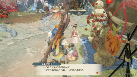 画像ギャラリー No.025のサムネイル画像 / えっ，「モンスターハンターライズ」のおにぎり屋のセイハクくんについてとことん語っていいんですか!?【高坂知也さんの推し語り6】
