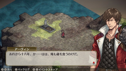 画像ギャラリー No.002のサムネイル画像 / PS4/Switch「マーセナリーズリバース 追憶のワイルドリンクス」プレイレポート。やりごたえたっぷりな王道シミュレーションRPGシリーズの最新作