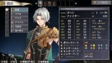 画像ギャラリー No.006のサムネイル画像 / 「マーセナリーズリバース」「マーセナリーズラメント」を対象にしたセールを開催。傭兵活劇を描いたタクティカルシミュレーションRPG