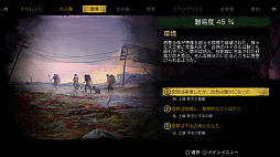 画像ギャラリー No.002のサムネイル画像 / 「サバイビング・ジ・アフターマス -滅亡惑星-」，ゲーム序盤の遊び方や，さまざまな役割を果たす建造物の一部を紹介