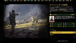 画像ギャラリー No.003のサムネイル画像 / 「サバイビング・ジ・アフターマス -滅亡惑星-」，コロニーの発展に欠かせない“スペシャリスト”と“テックツリー”を紹介