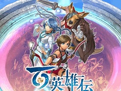 パッケージ版「百英雄伝 Rising」，店舗別特典＆バンドルグッズの情報を公開。CJやイーシャが描かれたタンブラーなど