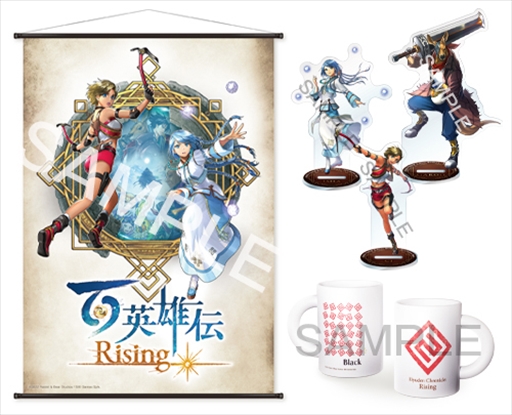 画像ギャラリー No.006のサムネイル画像 / パッケージ版「百英雄伝 Rising」，店舗別特典＆バンドルグッズの情報を公開。CJやイーシャが描かれたタンブラーなど