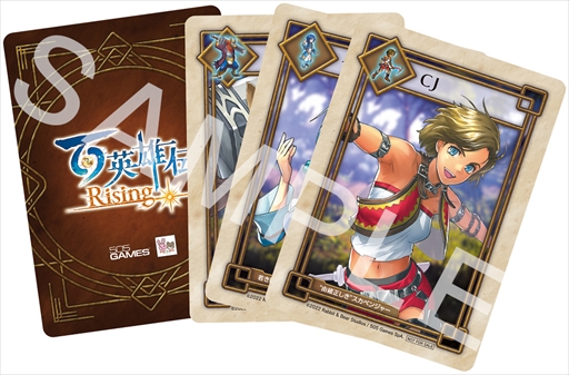 画像ギャラリー No.009のサムネイル画像 / パッケージ版「百英雄伝 Rising」，店舗別特典＆バンドルグッズの情報を公開。CJやイーシャが描かれたタンブラーなど