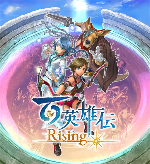 画像ギャラリー No.011のサムネイル画像 / パッケージ版「百英雄伝 Rising」，店舗別特典＆バンドルグッズの情報を公開。CJやイーシャが描かれたタンブラーなど
