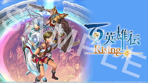 画像ギャラリー No.015のサムネイル画像 / パッケージ版「百英雄伝 Rising」，店舗別特典＆バンドルグッズの情報を公開。CJやイーシャが描かれたタンブラーなど