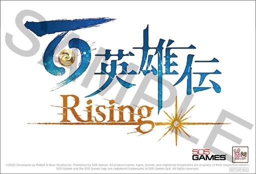 画像ギャラリー No.022のサムネイル画像 / パッケージ版「百英雄伝 Rising」，店舗別特典＆バンドルグッズの情報を公開。CJやイーシャが描かれたタンブラーなど