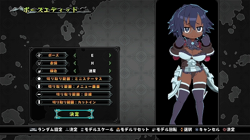 画像ギャラリー No.003のサムネイル画像 / 「屍喰らいの冒険メシ」の体験版が本日配信開始。キャラクターメイクからダンジョン探索，冒険メシの作成などをプレイできる