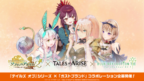 画像ギャラリー No.006のサムネイル画像 / 「ソフィーのアトリエ2」，アバンタイトルムービーやテイルズ オブシリーズとのコラボ情報の続報が明らかに