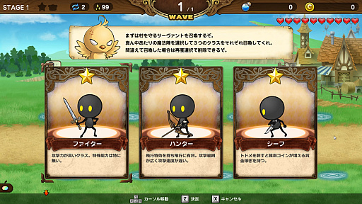 画像ギャラリー No.006のサムネイル画像 / 【PR】配信歓迎！タワーディフェンス「Reverse Defenders」プレイレポート。“伝説のまもりびと”を手掛けたNes氏の最新作