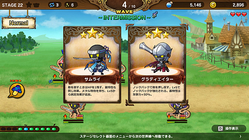 画像ギャラリー No.012のサムネイル画像 / 【PR】配信歓迎！タワーディフェンス「Reverse Defenders」プレイレポート。“伝説のまもりびと”を手掛けたNes氏の最新作