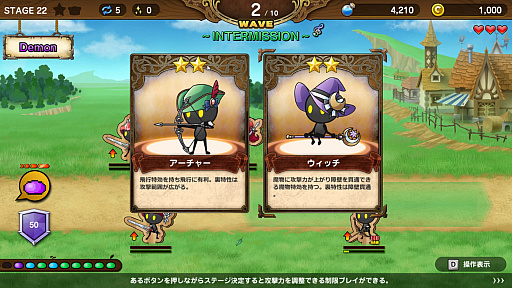 画像ギャラリー No.013のサムネイル画像 / 【PR】配信歓迎！タワーディフェンス「Reverse Defenders」プレイレポート。“伝説のまもりびと”を手掛けたNes氏の最新作