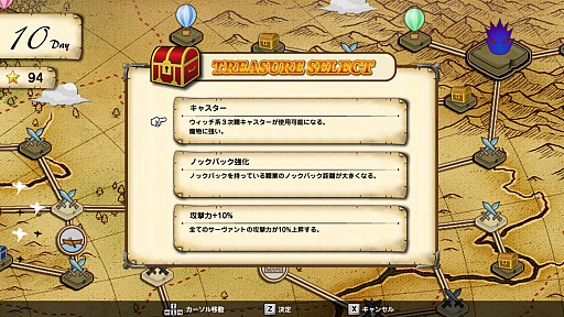 画像ギャラリー No.017のサムネイル画像 / 【PR】配信歓迎！タワーディフェンス「Reverse Defenders」プレイレポート。“伝説のまもりびと”を手掛けたNes氏の最新作
