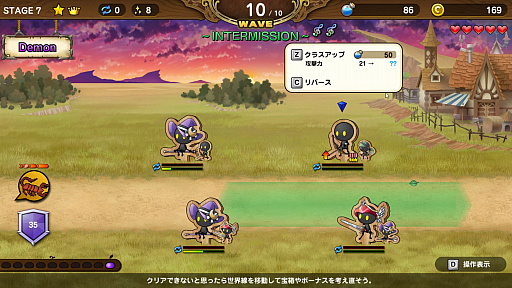 画像ギャラリー No.020のサムネイル画像 / 【PR】配信歓迎！タワーディフェンス「Reverse Defenders」プレイレポート。“伝説のまもりびと”を手掛けたNes氏の最新作