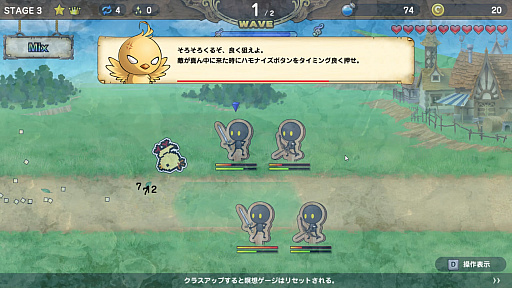 画像ギャラリー No.022のサムネイル画像 / 【PR】配信歓迎！タワーディフェンス「Reverse Defenders」プレイレポート。“伝説のまもりびと”を手掛けたNes氏の最新作