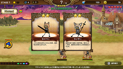画像ギャラリー No.028のサムネイル画像 / 【PR】配信歓迎！タワーディフェンス「Reverse Defenders」プレイレポート。“伝説のまもりびと”を手掛けたNes氏の最新作
