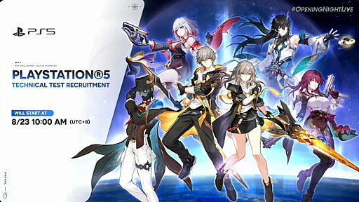画像ギャラリー No.001のサムネイル画像 / 「崩壊：スターレイル」gamescom特別映像が公開。PS5版のプレイテストは本日2023年8月23日（現地時間）スタート