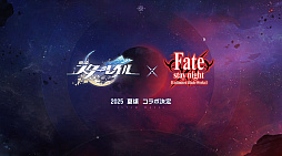 画像ギャラリー No.006のサムネイル画像 / 「崩壊：スターレイル」Gamescom出展動画を公開。Fate/stay nightコラボに向けて，アーチャー（CV：諏訪部順一）もボイス出演