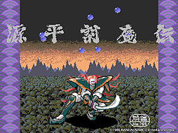 画像ギャラリー No.002のサムネイル画像 / 「源平討魔伝」（1986年）がアーケードアーカイブスに登場。SwitchとPS4に向けて10月7日配信開始へ