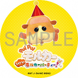 画像ギャラリー No.015のサムネイル画像 / Switch「PUI PUI モルカー Let’s！モルカーパーティー！」が12月16日に発売。モルカーとの交流やミニゲームが楽しめるパーティーゲーム