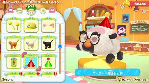 画像ギャラリー No.029のサムネイル画像 / 「PUI PUI モルカー Let’s！モルカーパーティー！」の新情報公開。収録されるミニゲームや，ゲームシステムなどが明らかに