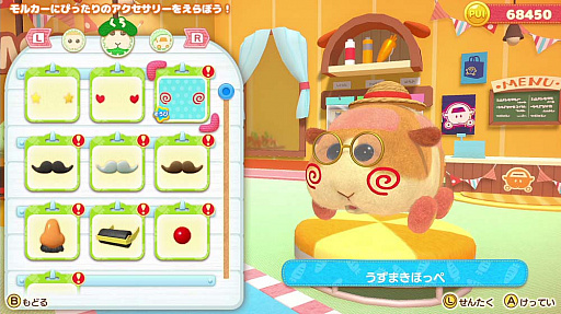 画像ギャラリー No.032のサムネイル画像 / 「PUI PUI モルカー Let’s！モルカーパーティー！」の新情報公開。収録されるミニゲームや，ゲームシステムなどが明らかに