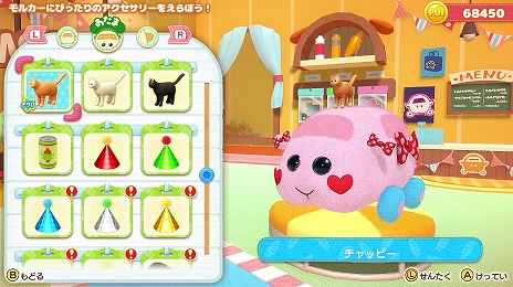 画像ギャラリー No.026のサムネイル画像 / 「PUI PUI モルカー Let’s！モルカーパーティー！」最新情報。4種類のミニゲームや，9種類のモルカーの詳細が明らかに