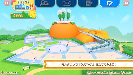 画像ギャラリー No.004のサムネイル画像 / 「PUI PUI モルカー Let’s！モルカーパーティー！」を紹介。ニンジン食べ放題を目指すモルカーたちとミニゲームに挑戦