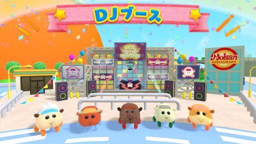 画像ギャラリー No.005のサムネイル画像 / 「PUI PUI モルカー Let’s！モルカーパーティー！」を紹介。ニンジン食べ放題を目指すモルカーたちとミニゲームに挑戦