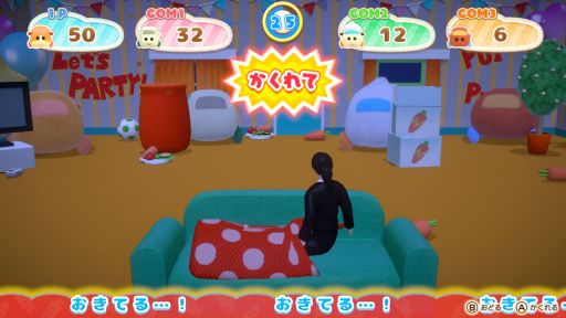 画像ギャラリー No.014のサムネイル画像 / 「PUI PUI モルカー Let’s！モルカーパーティー！」を紹介。ニンジン食べ放題を目指すモルカーたちとミニゲームに挑戦
