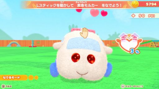 画像ギャラリー No.031のサムネイル画像 / 「PUI PUI モルカー Let’s！モルカーパーティー！」を紹介。ニンジン食べ放題を目指すモルカーたちとミニゲームに挑戦