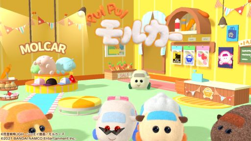 画像ギャラリー No.035のサムネイル画像 / 「PUI PUI モルカー Let’s！モルカーパーティー！」を紹介。ニンジン食べ放題を目指すモルカーたちとミニゲームに挑戦