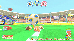画像ギャラリー No.002のサムネイル画像 / 「PUI PUI モルカー Let’s!モルカーパーティー!」,モルサッカーなど4種類のミニゲーム詳細やゲームモードの新情報などが公開に