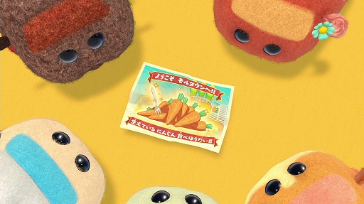 画像ギャラリー No.006のサムネイル画像 / 「PUI PUI モルカー Let’s!モルカーパーティー!」,モルサッカーなど4種類のミニゲーム詳細やゲームモードの新情報などが公開に