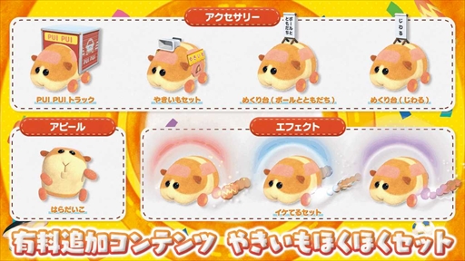 画像ギャラリー No.015のサムネイル画像 / 「Let’s！モルカーパーティー！」＆「モルサッカーオンライン Lite 」でバトルパスシーズン“モルカップ”が開幕に