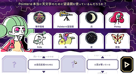 画像ギャラリー No.010のサムネイル画像 / 推理ADV「Tangle Tower」がSwitchとPS4，Xbox Oneに向けて本日リリース。聞き取りを行い，パズルを解いて殺人事件の謎に挑む