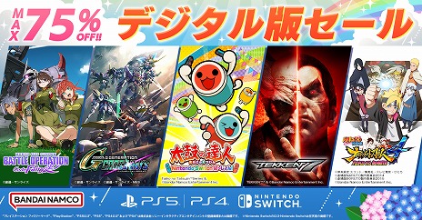画像ギャラリー No.002のサムネイル画像 / 「バトオペ Code Fairy」など，人気タイトルが最大75％オフに。PS Storeとニンテンドーeショップでバンダイナムコのセールがスタート